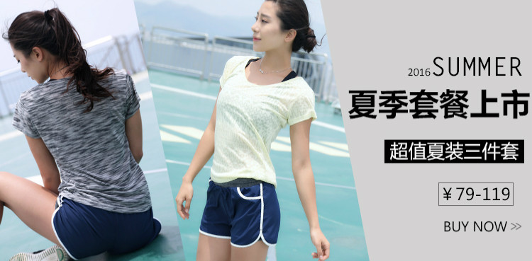 Protection sport - Ref 592711 Image 6