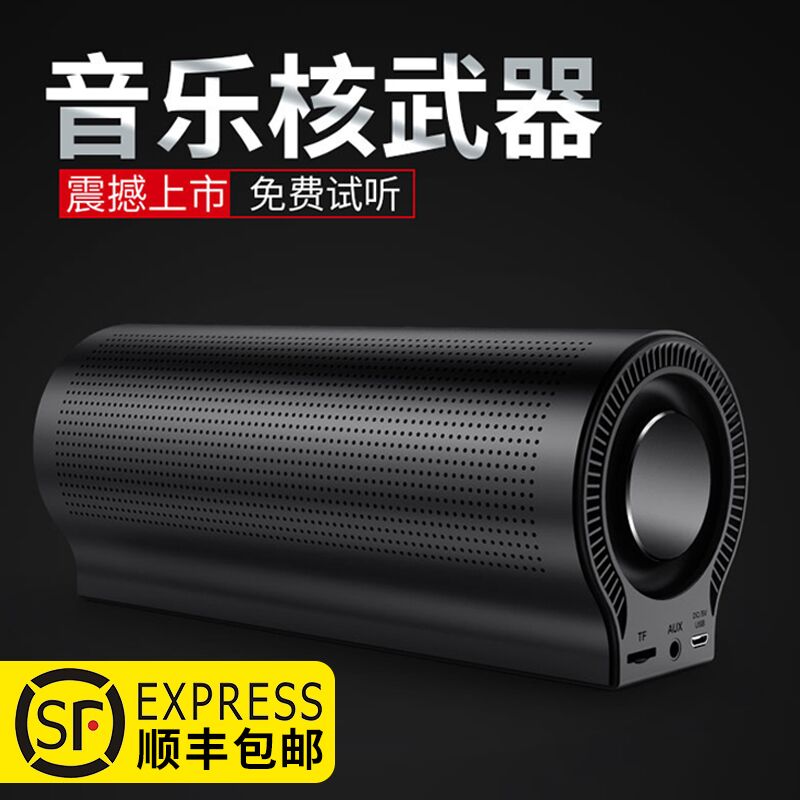 German Bluetooth Speaker Small Super Subwoofer Portable Wireless Mini Small Audio Home Car High Volume Steel Cannon 3d Surround Mobile Phone Stereo High Sound Quality Outdoor Carry Player