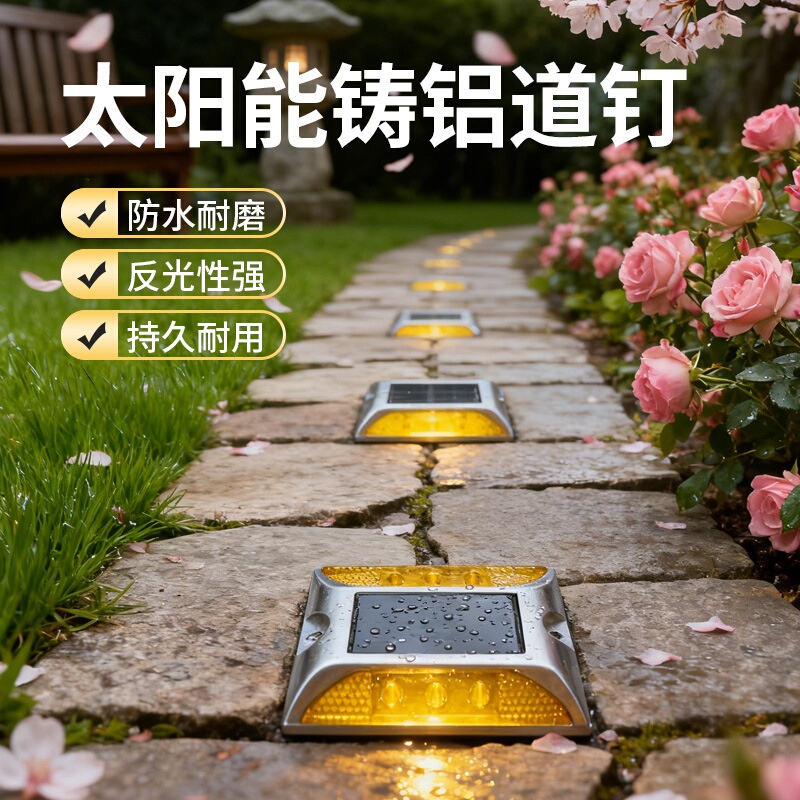 Solar-Powered Road Stud Lights, Highway Cast Aluminum Ground Lights, Courtyard Lights, Flashing Lights, Reflective Led Warning Lights Solar-Powered Road Stud Lights, Highway Cast Aluminum Ground Lights, Courtyard Lights, Flashing Lights, Reflective Led Warning Lights