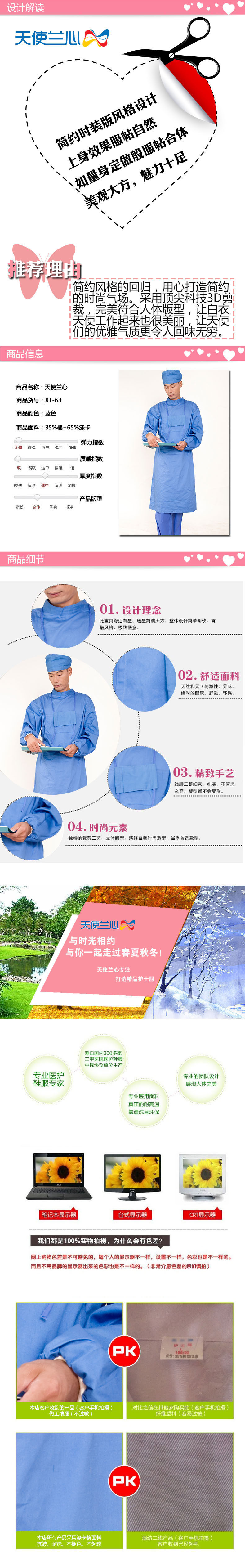 Tenue infirmière - Ref 1858754 Image 26