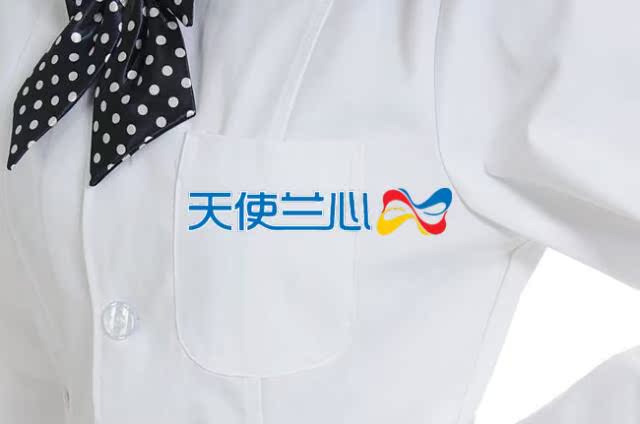 Uniforme infirmière - Ref 1866350 Image 22