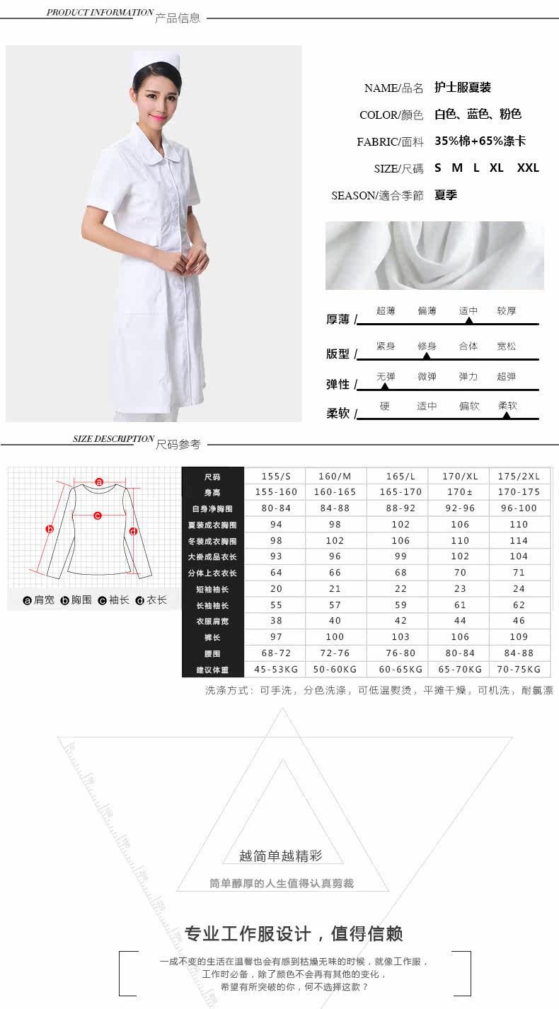 Tenue infirmière - Ref 1861609 Image 8