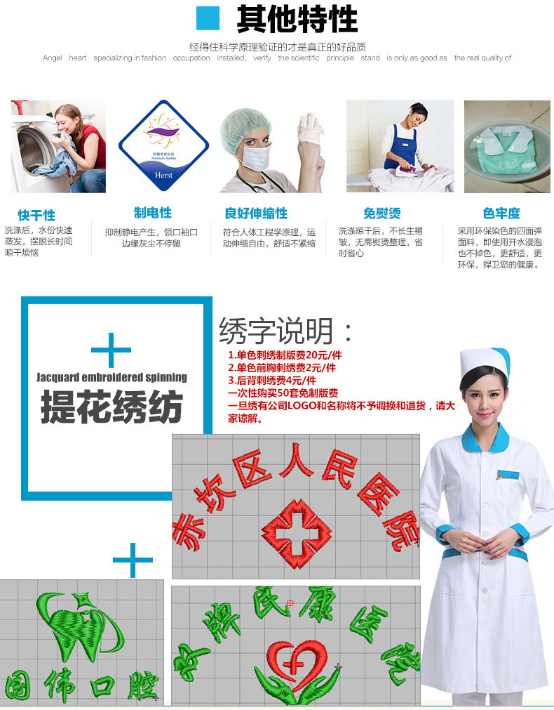 Tenue infirmière - Ref 1857173 Image 22