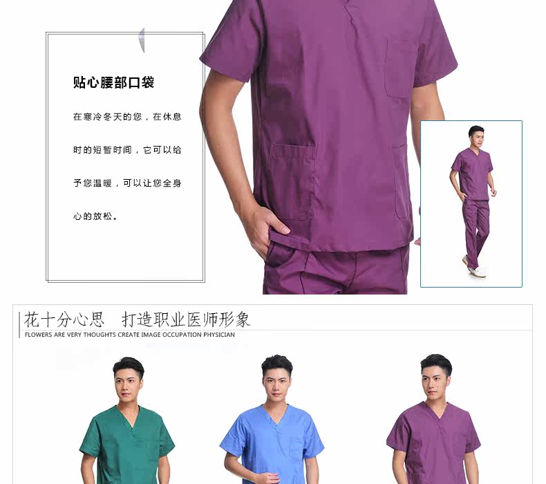 Tenue infirmière - Ref 1857557 Image 16