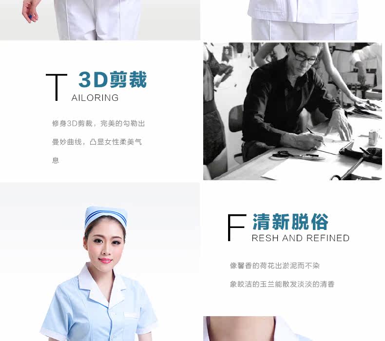 Tenue infirmière - Ref 1857737 Image 21