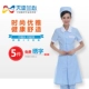 LAN Body White -Collar Worker