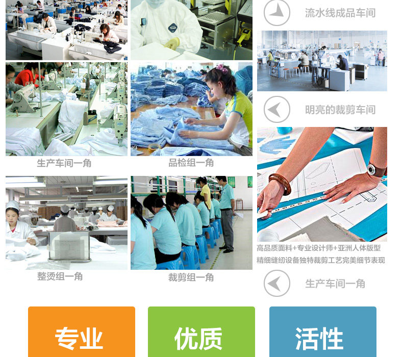 Tenue infirmière - Ref 1857699 Image 33