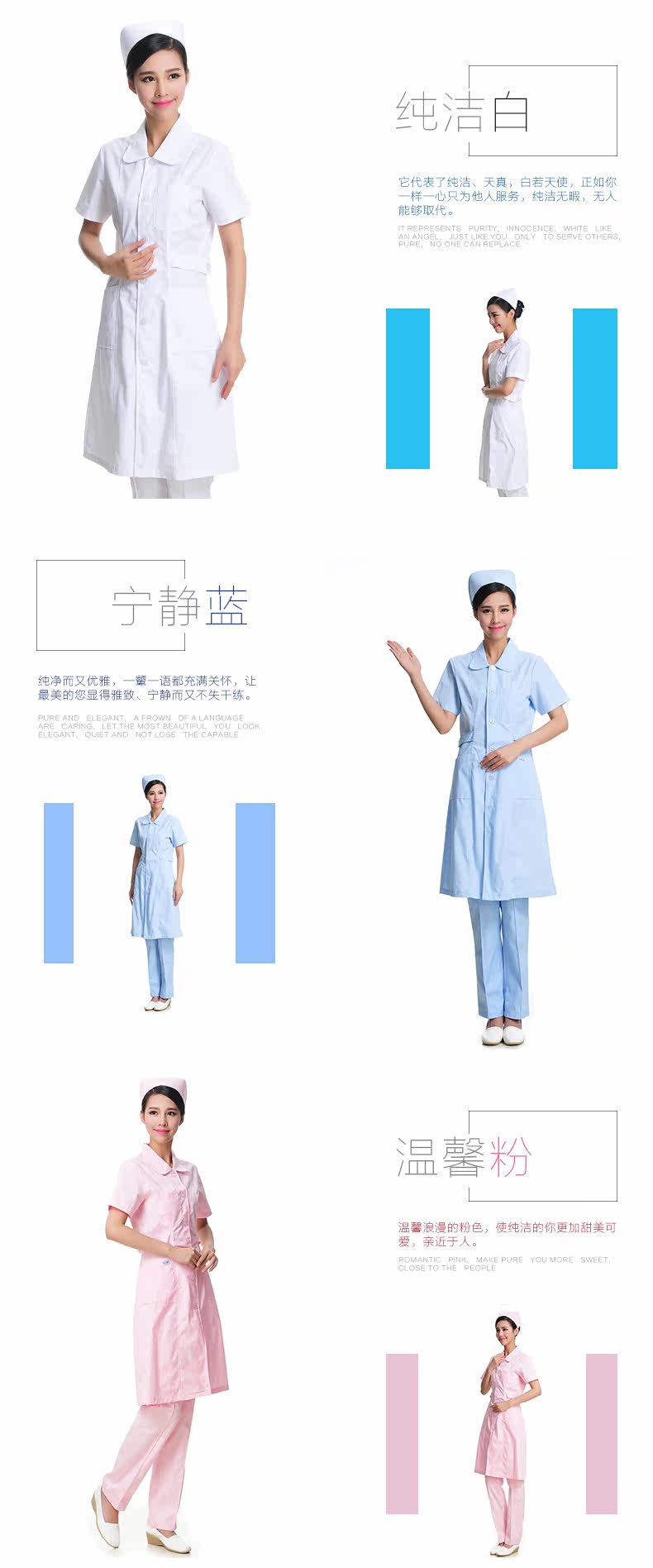Tenue infirmière - Ref 1861609 Image 13