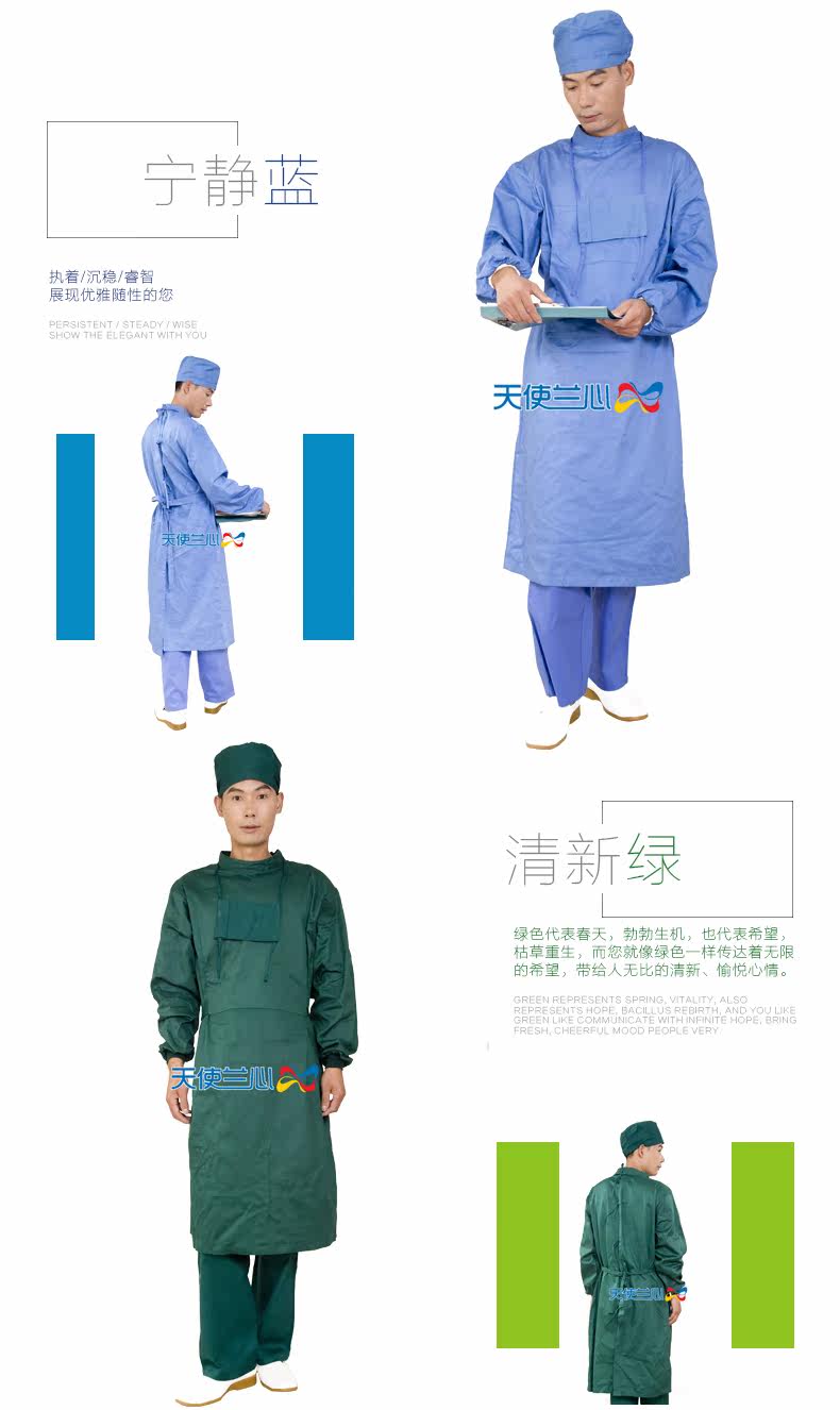 Tenue infirmière - Ref 1858754 Image 16