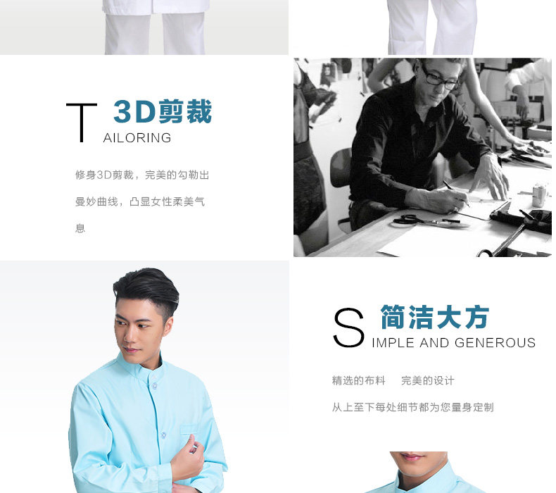 Tenue infirmière - Ref 1857699 Image 22