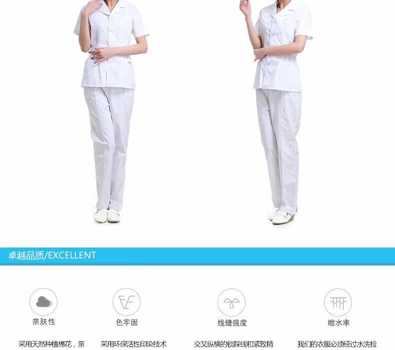 Tenue infirmière - Ref 1857737 Image 26