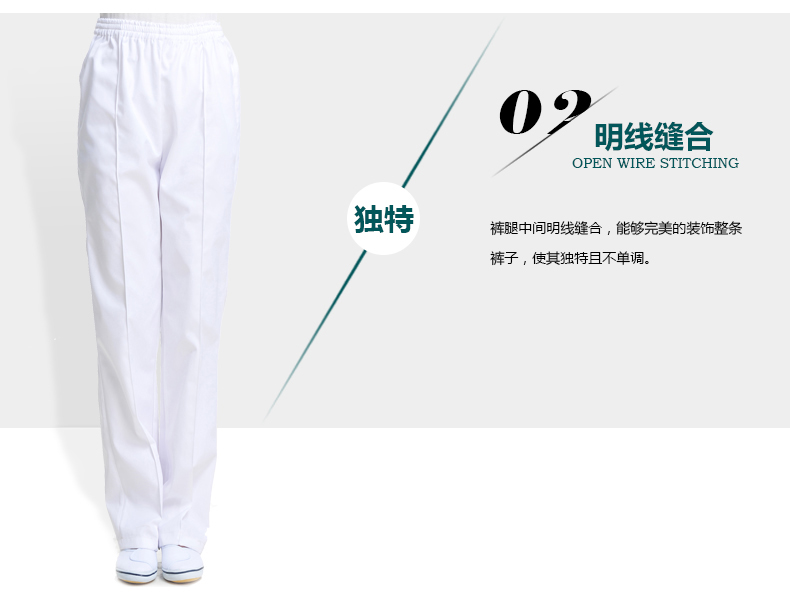 Tenue infirmière - Ref 1859650 Image 17