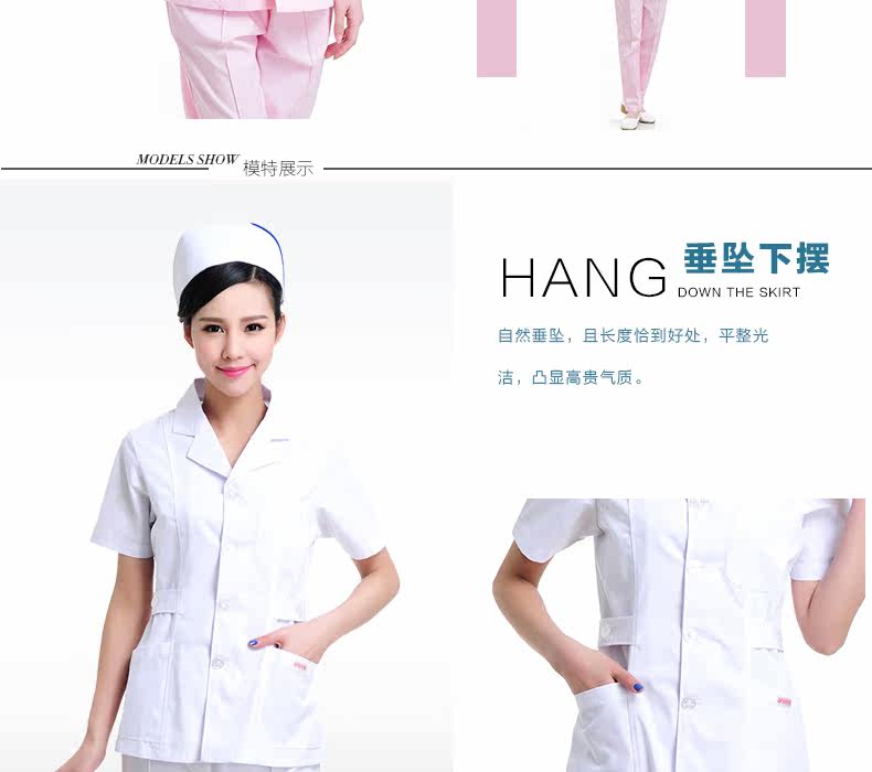 Tenue infirmière - Ref 1857737 Image 20