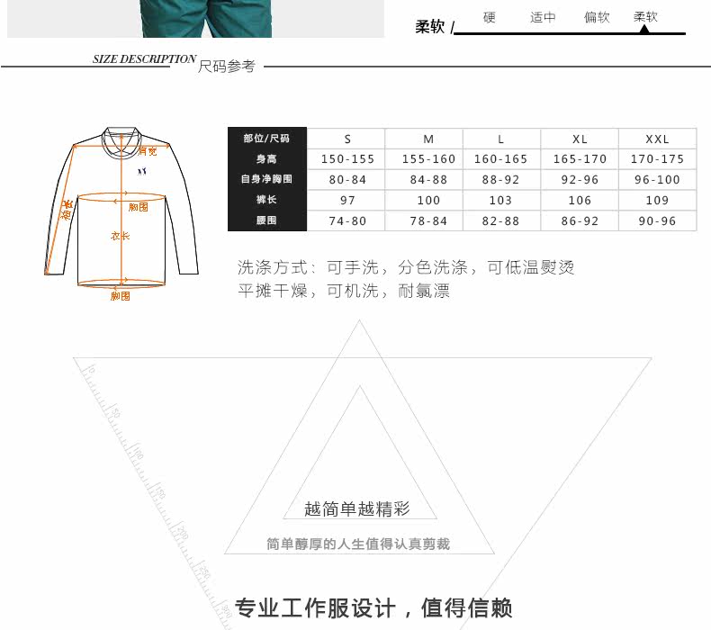 Tenue infirmière - Ref 1857557 Image 9