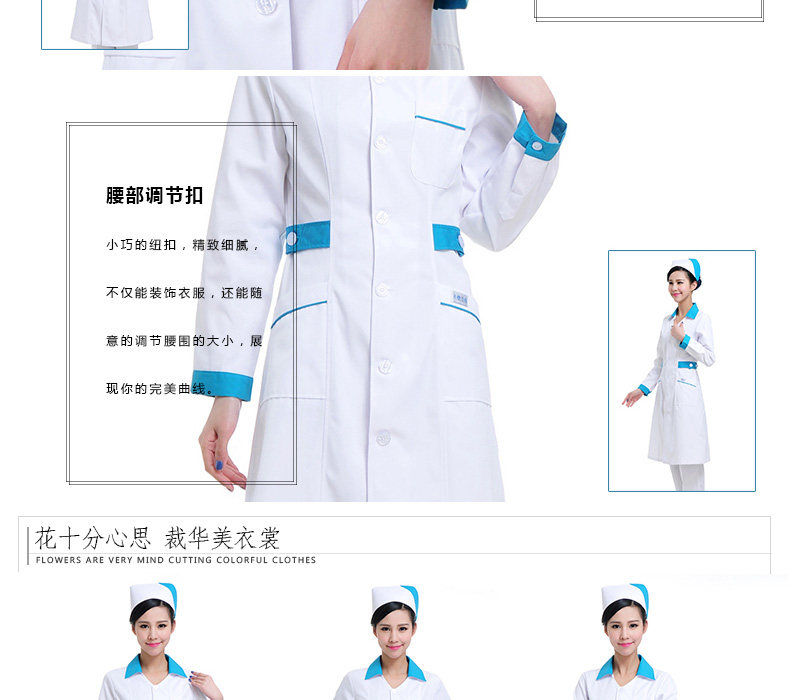 Tenue infirmière - Ref 1860524 Image 16