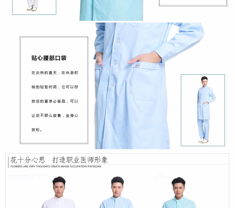 Tenue infirmière - Ref 1857699 Image 16