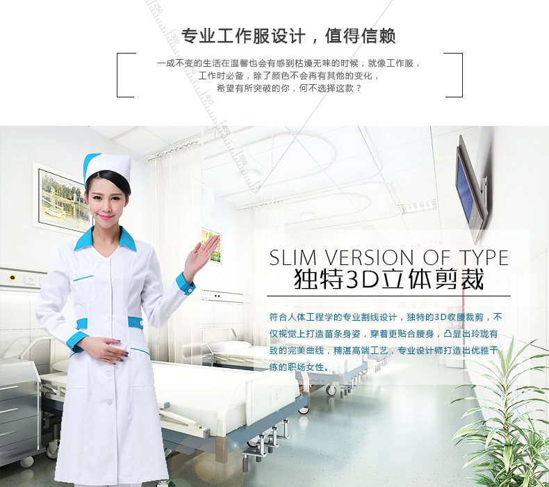 Tenue infirmière - Ref 1860524 Image 10