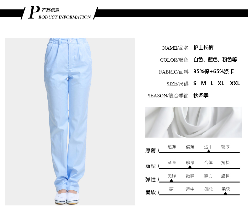 Tenue infirmière - Ref 1859650 Image 8