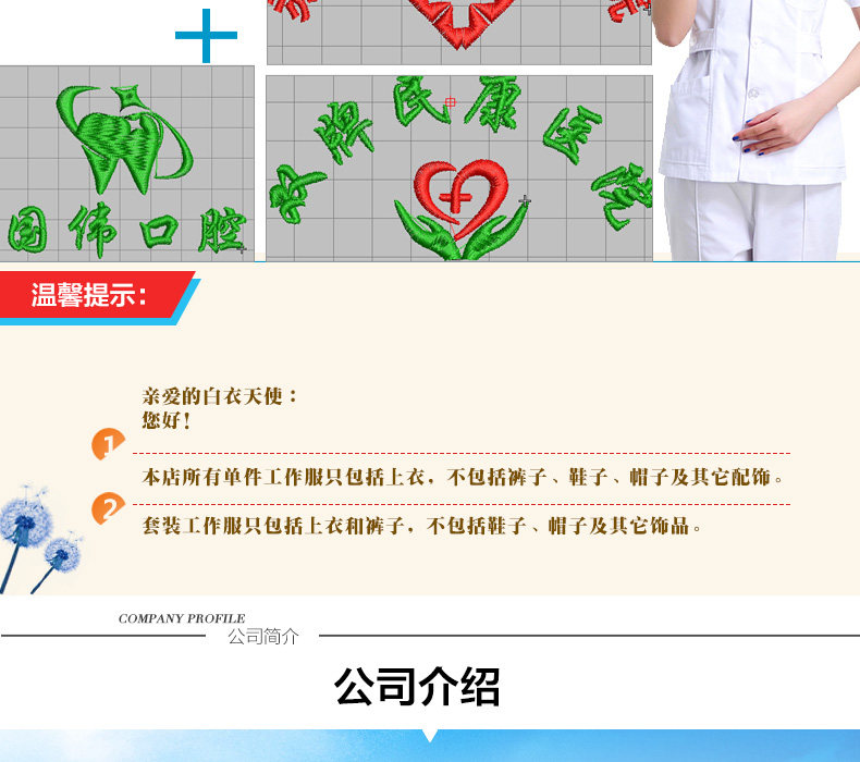 Tenue infirmière - Ref 1857737 Image 30