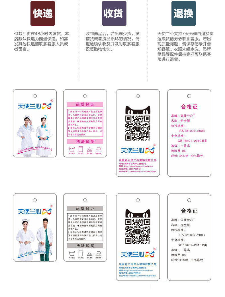 Tenue infirmière - Ref 1861706 Image 26