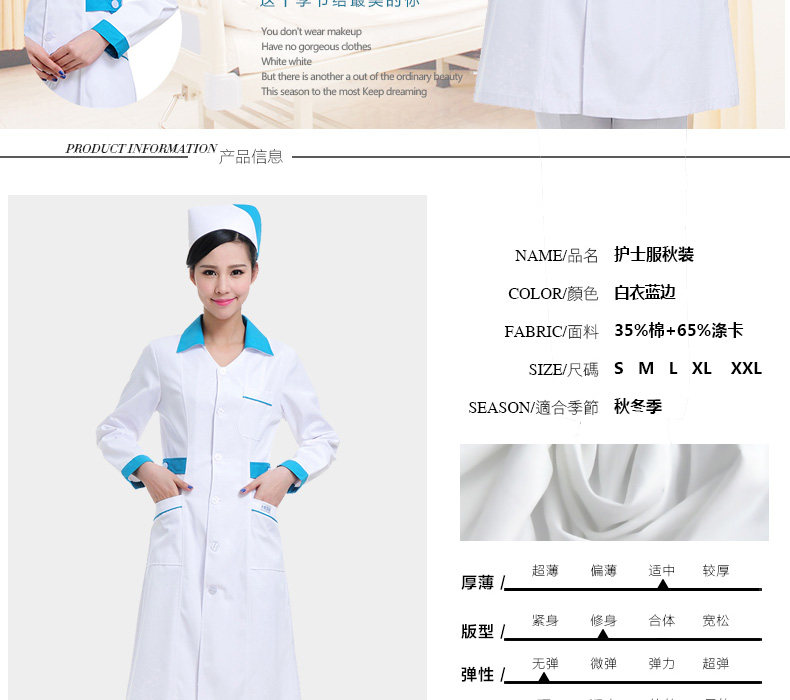 Tenue infirmière - Ref 1860524 Image 8