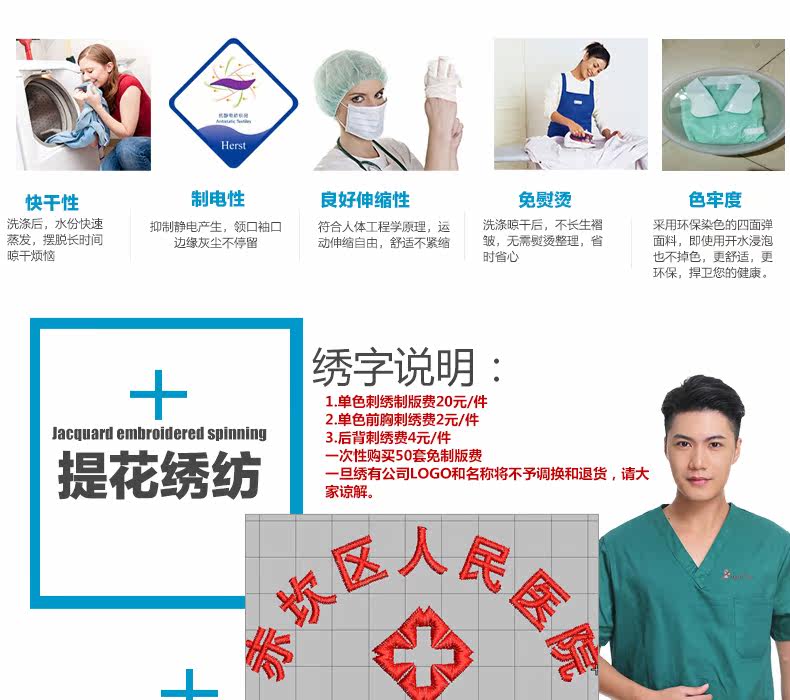 Tenue infirmière - Ref 1857557 Image 30