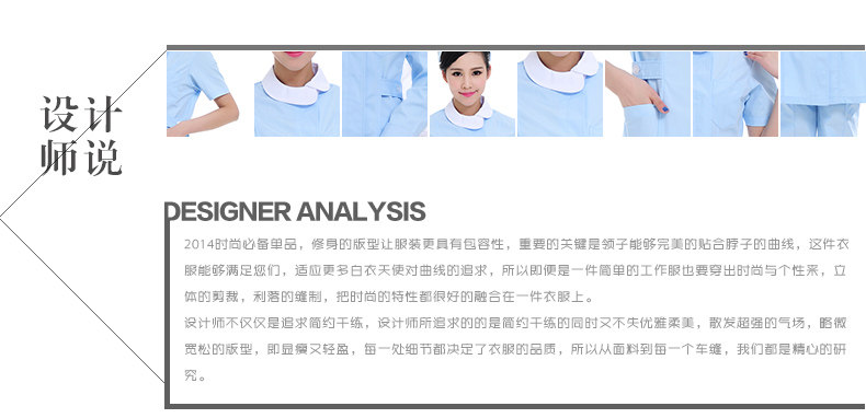 Tenue infirmière - Ref 1857491 Image 13