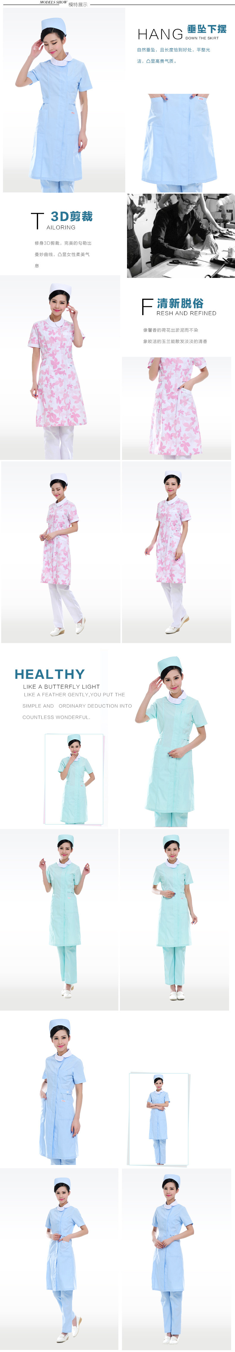 Tenue infirmière - Ref 1857491 Image 20