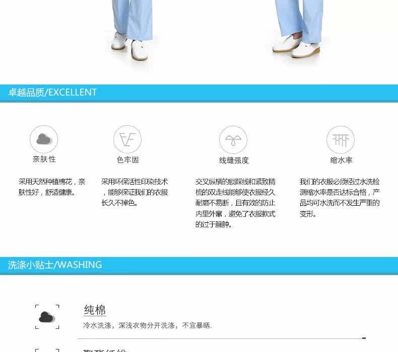 Tenue infirmière - Ref 1860921 Image 25