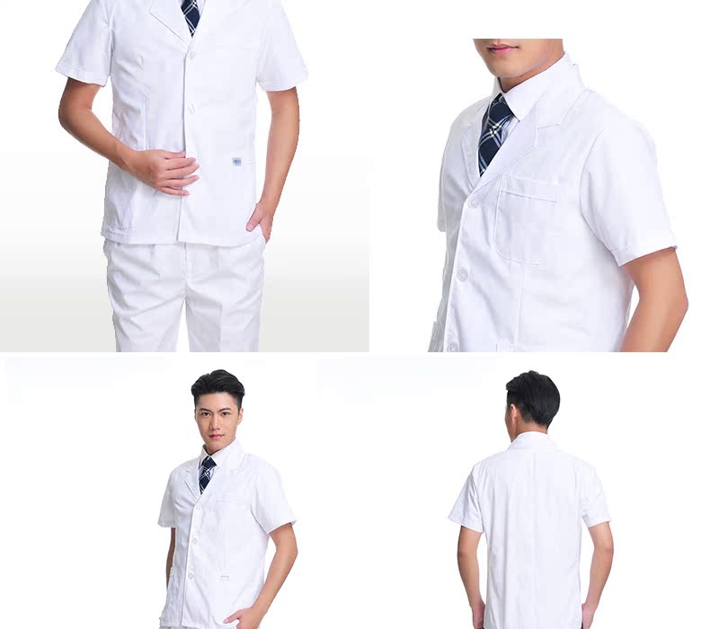 Tenue infirmière - Ref 1860792 Image 22