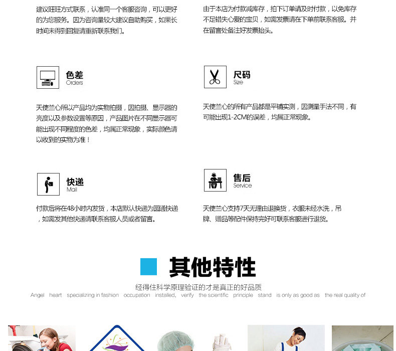 Tenue infirmière - Ref 1860524 Image 24