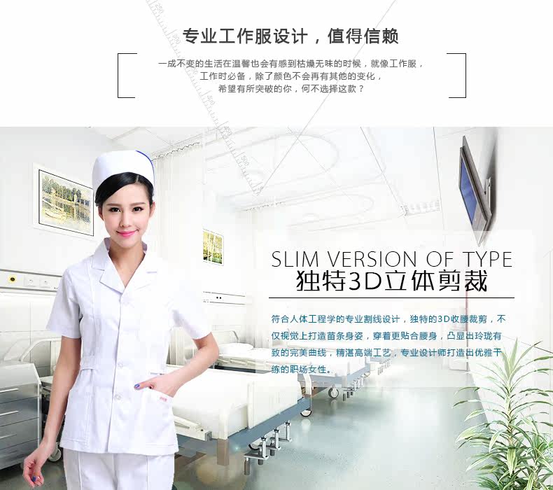 Tenue infirmière - Ref 1857737 Image 9