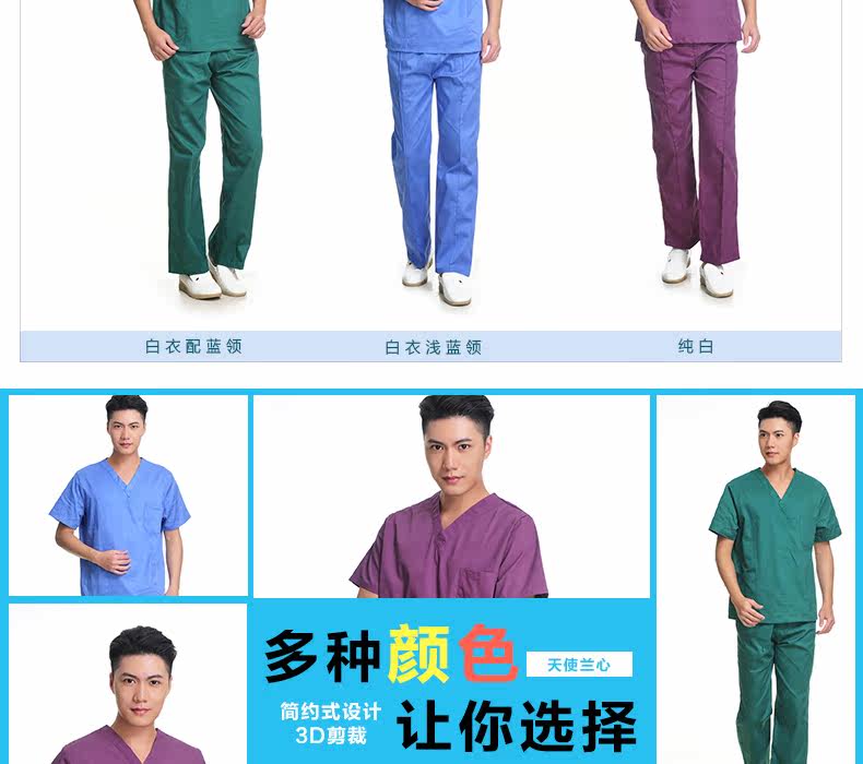 Tenue infirmière - Ref 1857557 Image 17