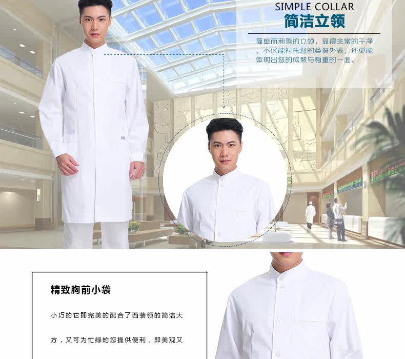 Tenue infirmière - Ref 1857699 Image 14