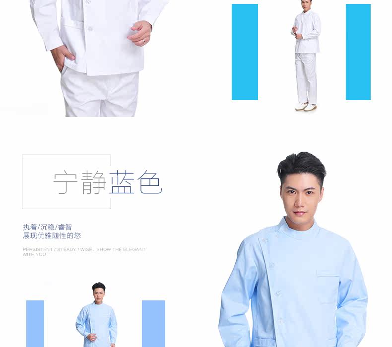 Tenue infirmière - Ref 1860921 Image 19
