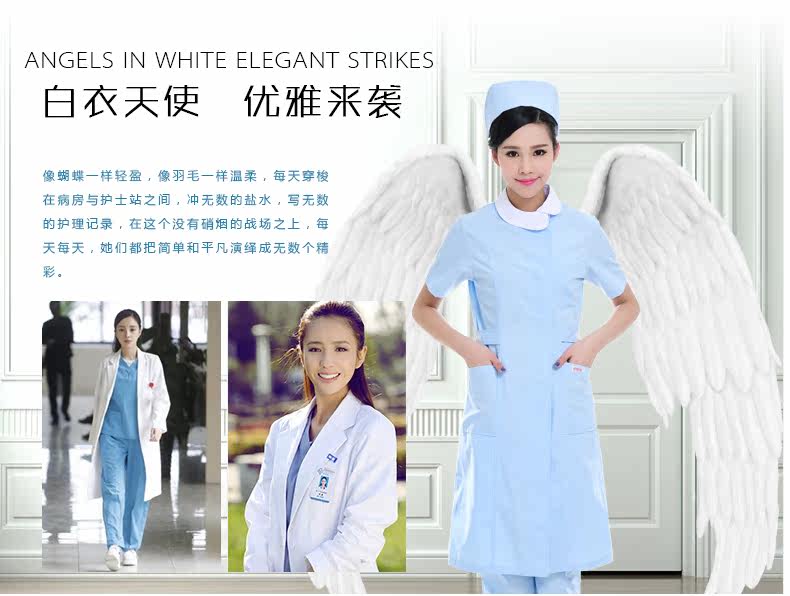 Tenue infirmière - Ref 1857491 Image 11