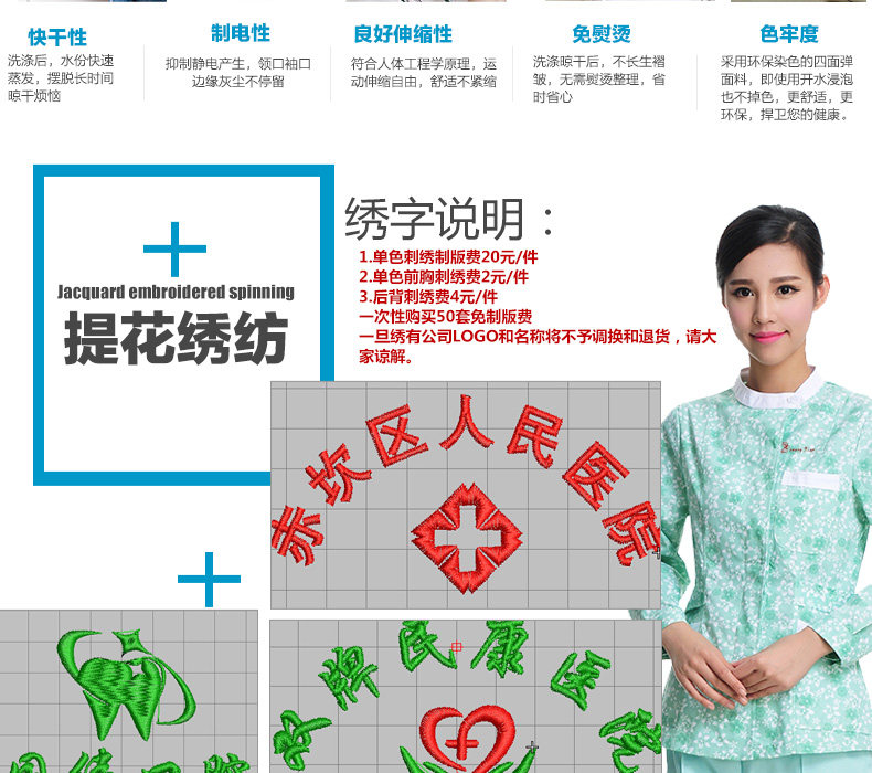 Uniforme infirmière - Ref 1860948 Image 27