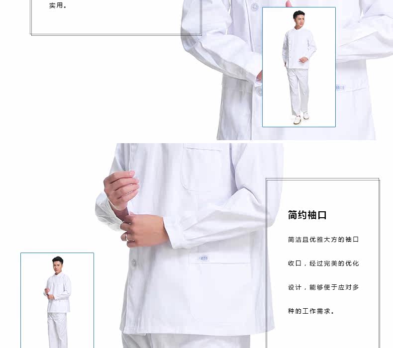 Tenue infirmière - Ref 1860921 Image 15