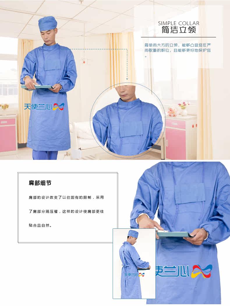 Tenue infirmière - Ref 1858754 Image 13