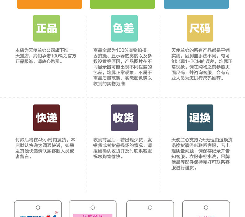 Tenue infirmière - Ref 1857737 Image 33