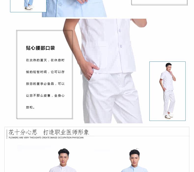 Tenue infirmière - Ref 1861711 Image 16