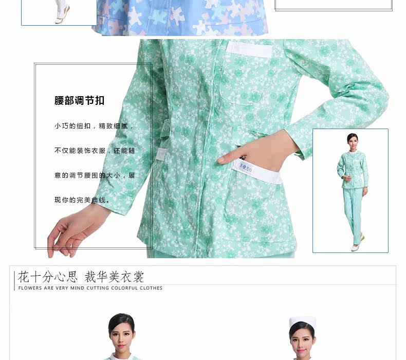 Uniforme infirmière - Ref 1860948 Image 16