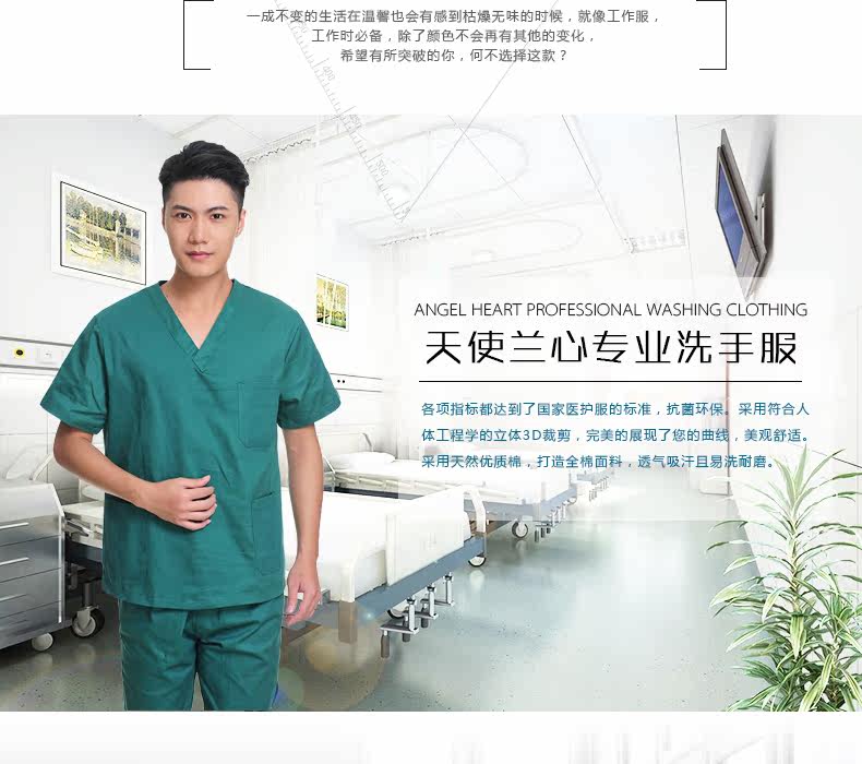 Tenue infirmière - Ref 1857557 Image 10