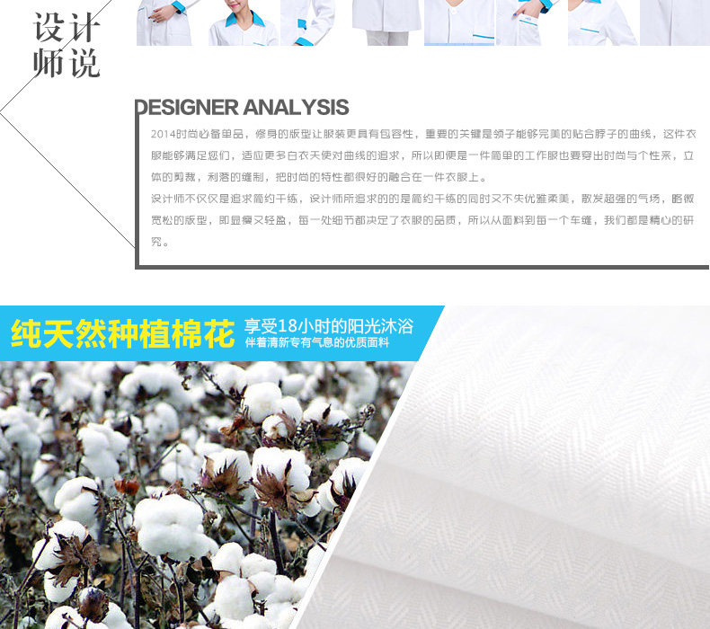 Tenue infirmière - Ref 1860524 Image 12