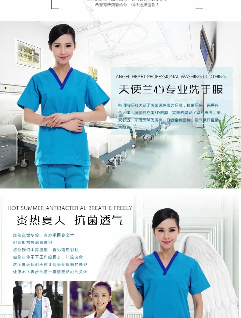 Tenue infirmière - Ref 1861706 Image 9