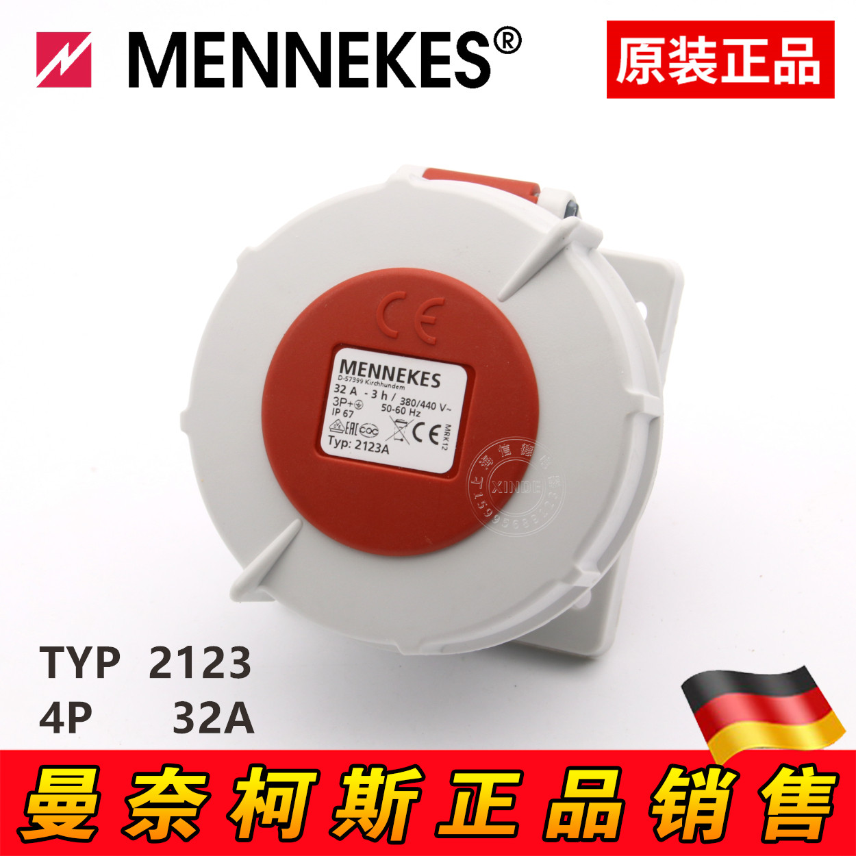 正品德国MENNEKES曼奈柯斯冷藏集装箱插座4芯32A TYP2123A 3H船用