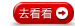 Coussin chauffant USB Le Japon et la Corée du Sud - Ref 426884 Image 19