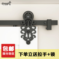Barn door hanging rail track hardware accessories full set flower wheel style American Nordic sliding door partition door slide sliding door