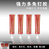 Nail-free glue-free strong force glue water ratio Tack Linked Tiles Glued Wall Glue Seals Liquid Glass Glue 12 gr