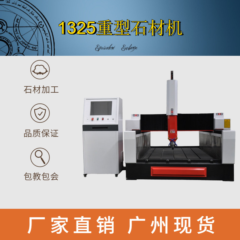 Heavy Stone Machine Marble Granite Rock Head Tombstone Fang Fame List of Carved Stones and Engraved Reliefs Stone Engraving Machine